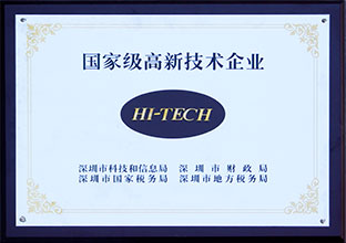 公司声誉-6165cc金沙总站核材
