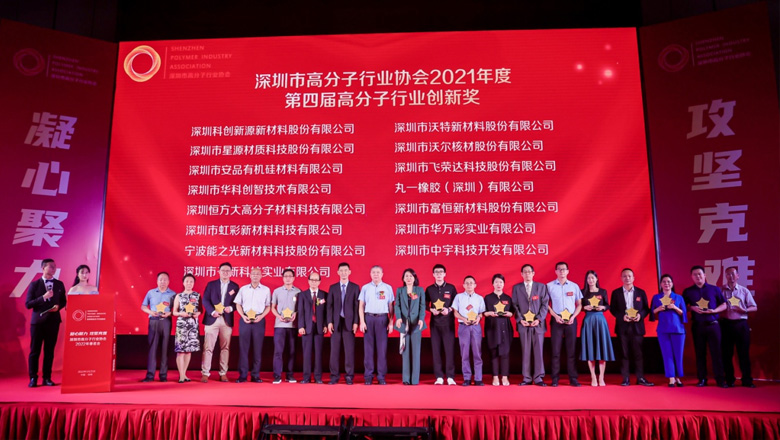 公司新闻-6165cc金沙总站核材