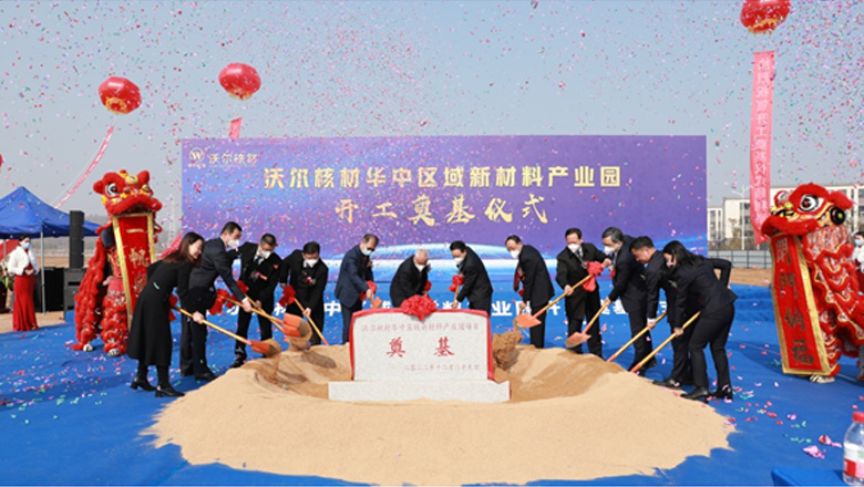 公司新闻-6165cc金沙总站核材