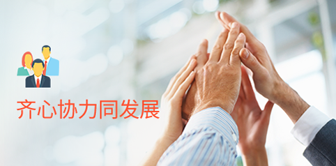 企业文化-6165cc金沙总站核材