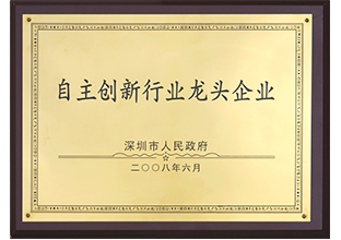 公司声誉-6165cc金沙总站核材