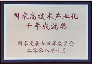 公司声誉-6165cc金沙总站核材
